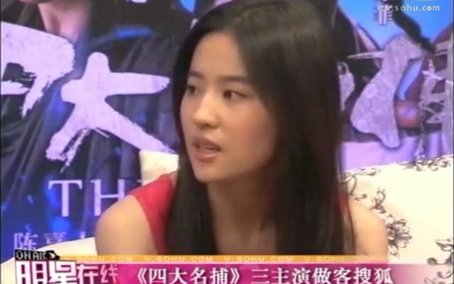 《四大名捕》三主演到访哔哩哔哩bilibili