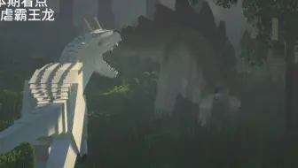 侏罗纪模组居然更新了混种恐龙？我的世界侏罗纪模组介绍视频