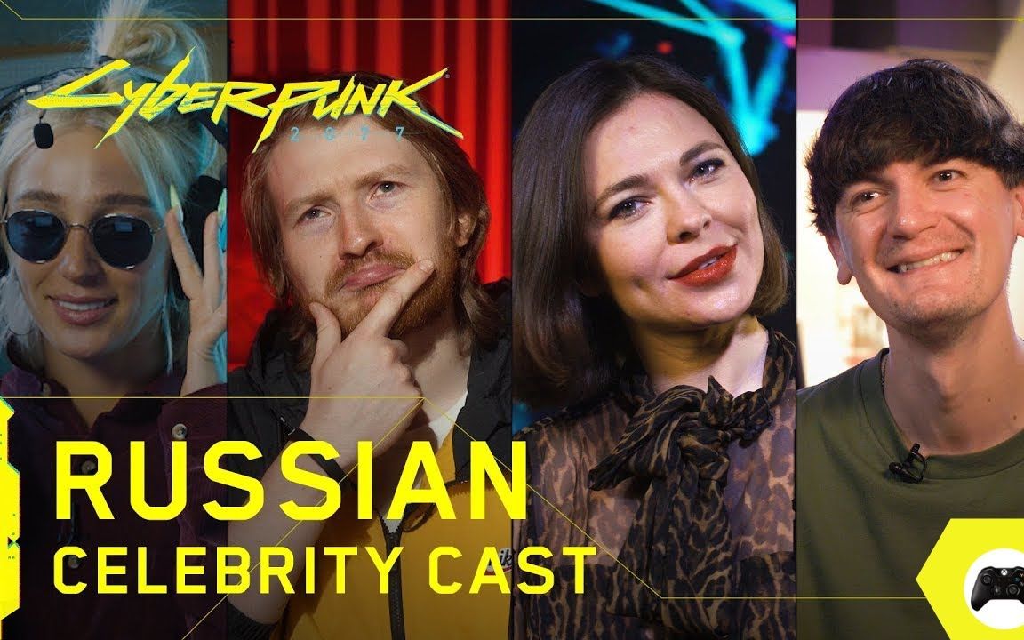 【中字】《赛博朋克2077》俄语版配音花絮