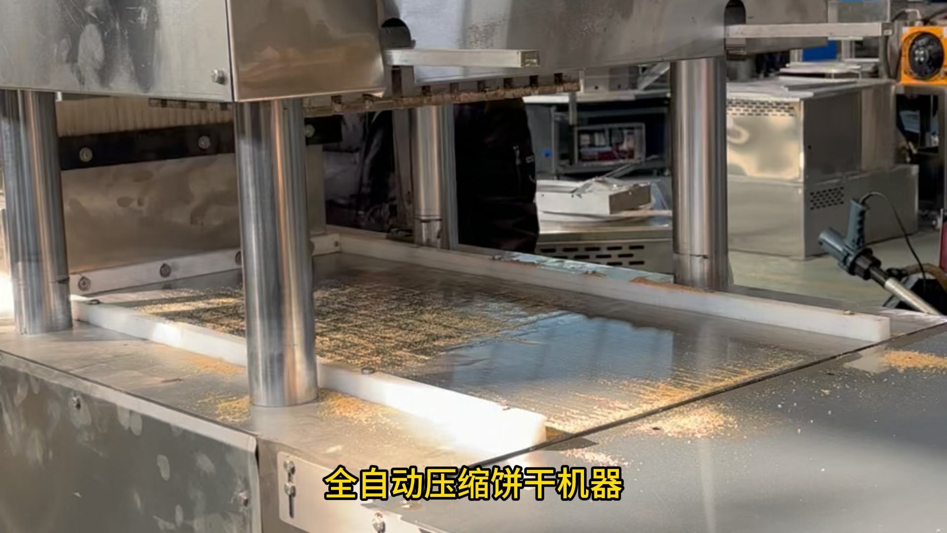 全自动压缩饼干机器
