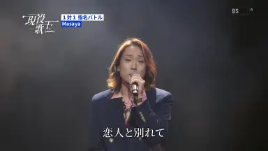 Masaya-哔哩哔哩_Bilibili