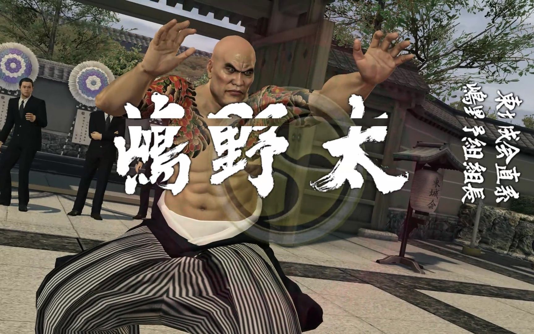 又回到最初的起点如龙极04坟头刮痧一刷东城会