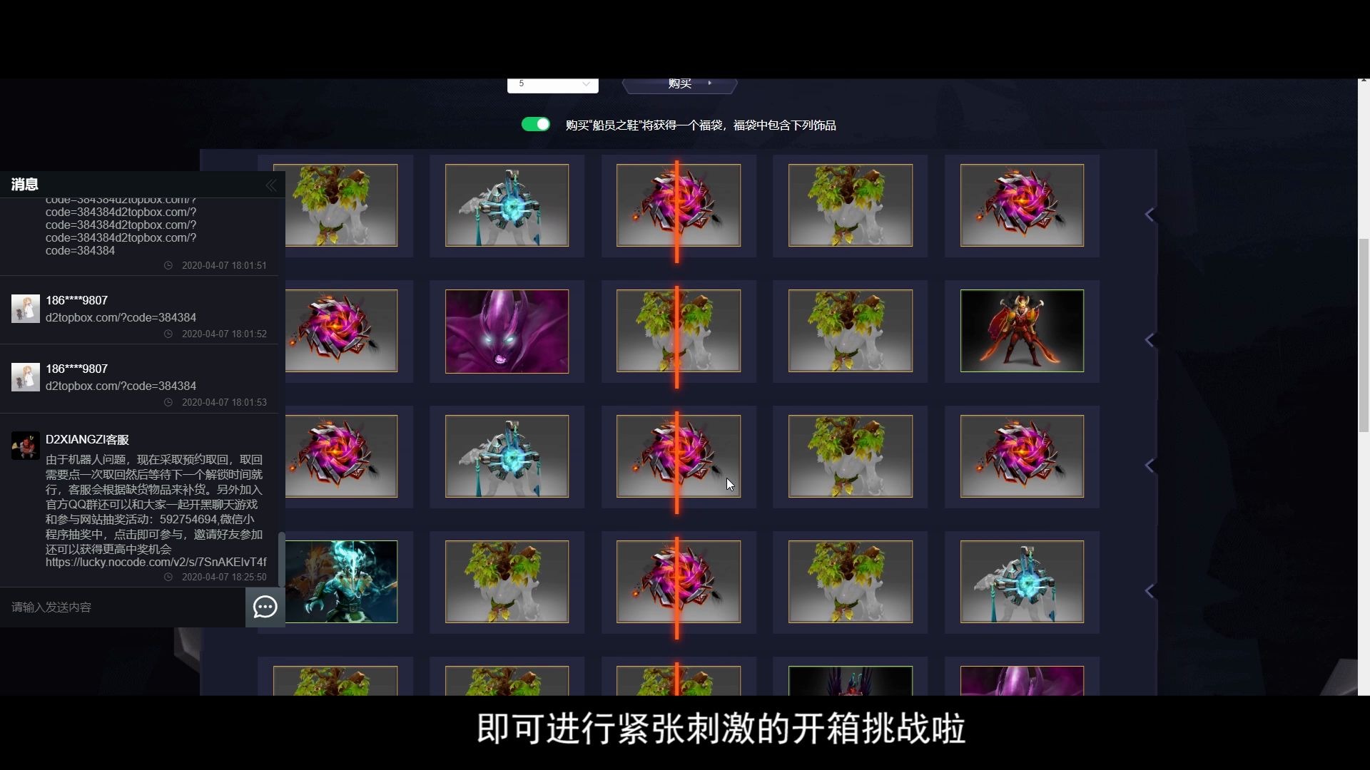 【CSGO开箱】D2topbox使用指南哔哩哔哩bilibili