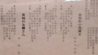 青い山脈青山和子 1962 1974 Vlhd 哔哩哔哩 Bilibili