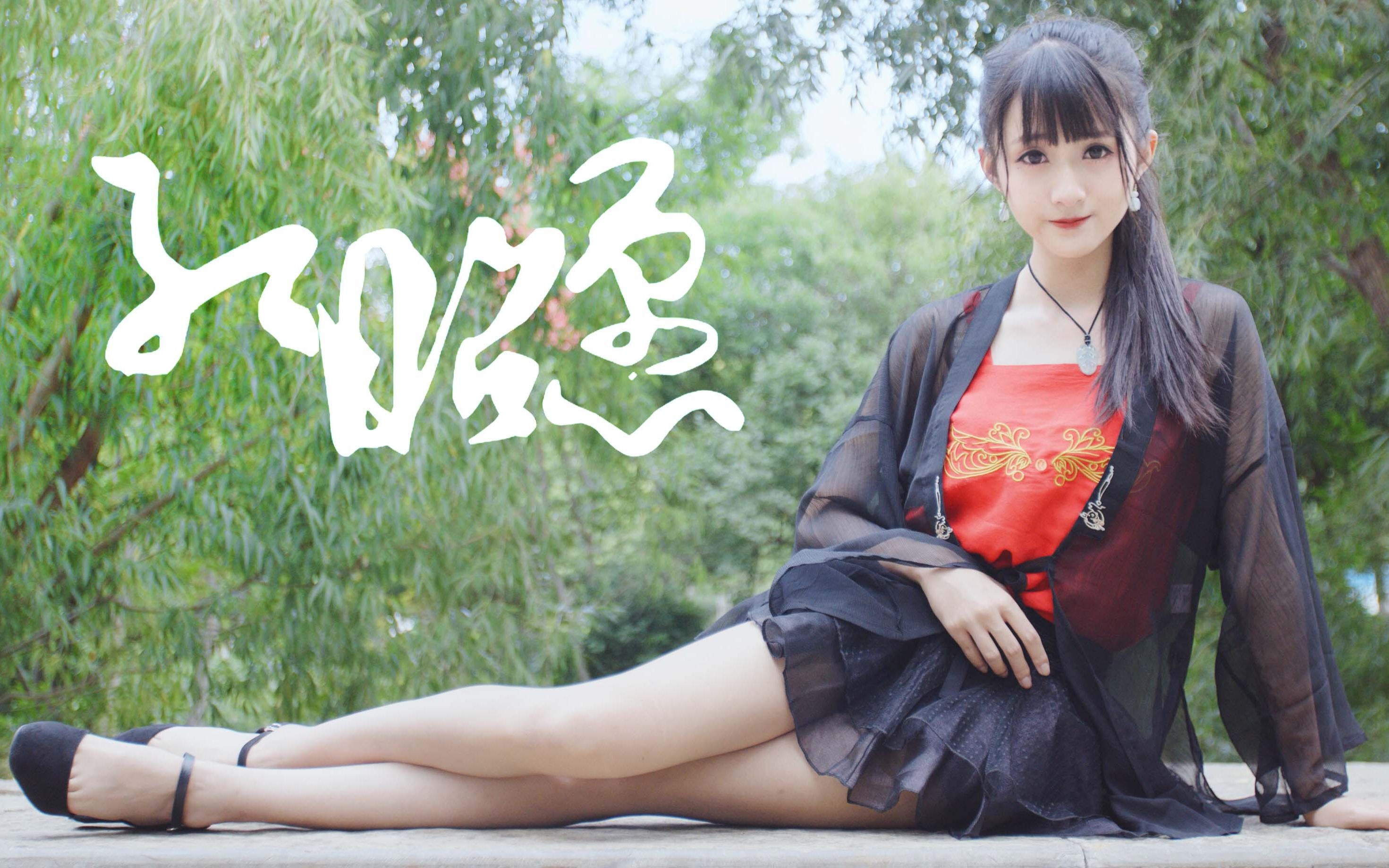 伢伢72红昭愿72你还在我的心上78新风格尝试782p竖屏