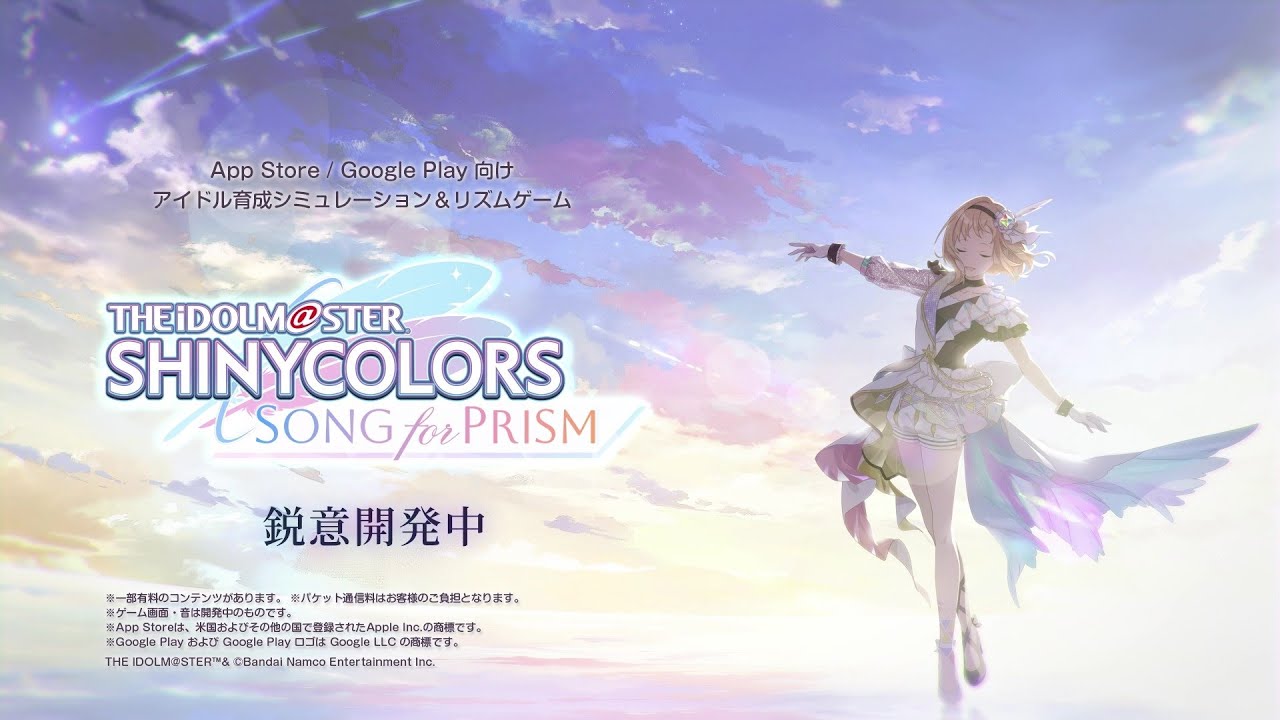 [图]『偶像大师 闪耀色彩 Song for Prism』先导PV