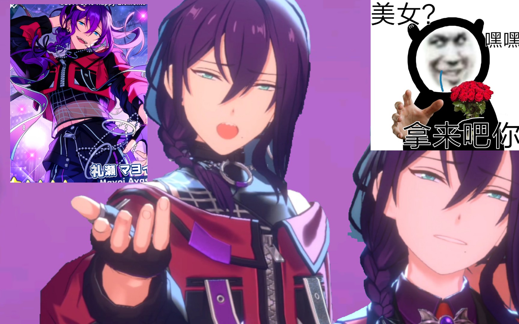 【es】全是礼濑真宵的exceed(麻油的新衣服太辣啦!