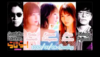 03 29 らじらー Sunday 藤森慎吾 おにぃエンタルラジオ 星野みなみ 阪口珠美 和田まあや 乃木坂46 哔哩哔哩 Bilibili