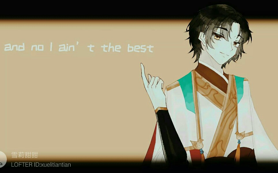 【食物语】鲜白i am the man