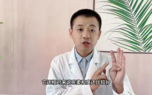 Download Video: 额头脑门长闭口粉刺怎么办才好！