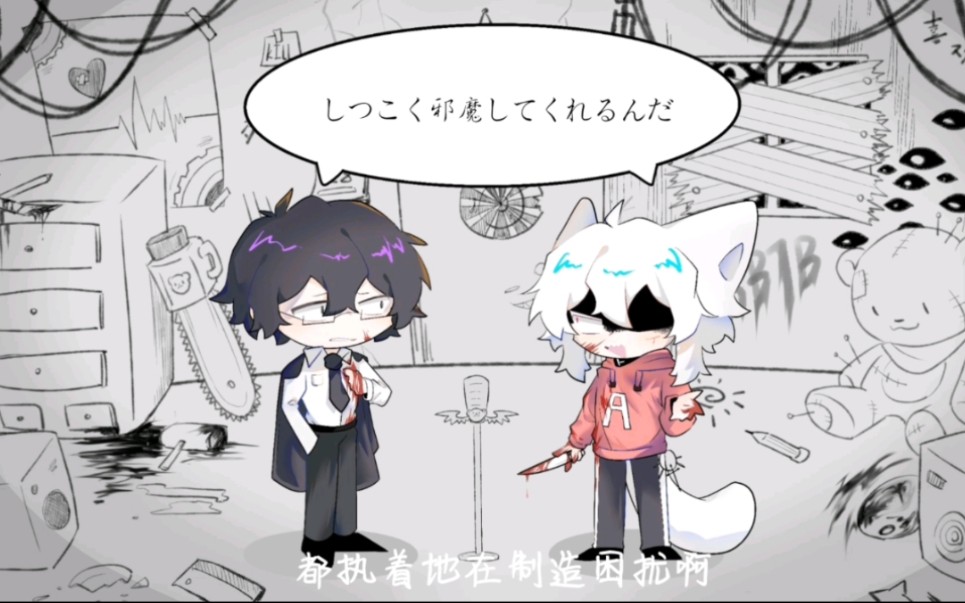 【自设/手书】古德毛明的『Ɒ』哔哩哔哩bilibili