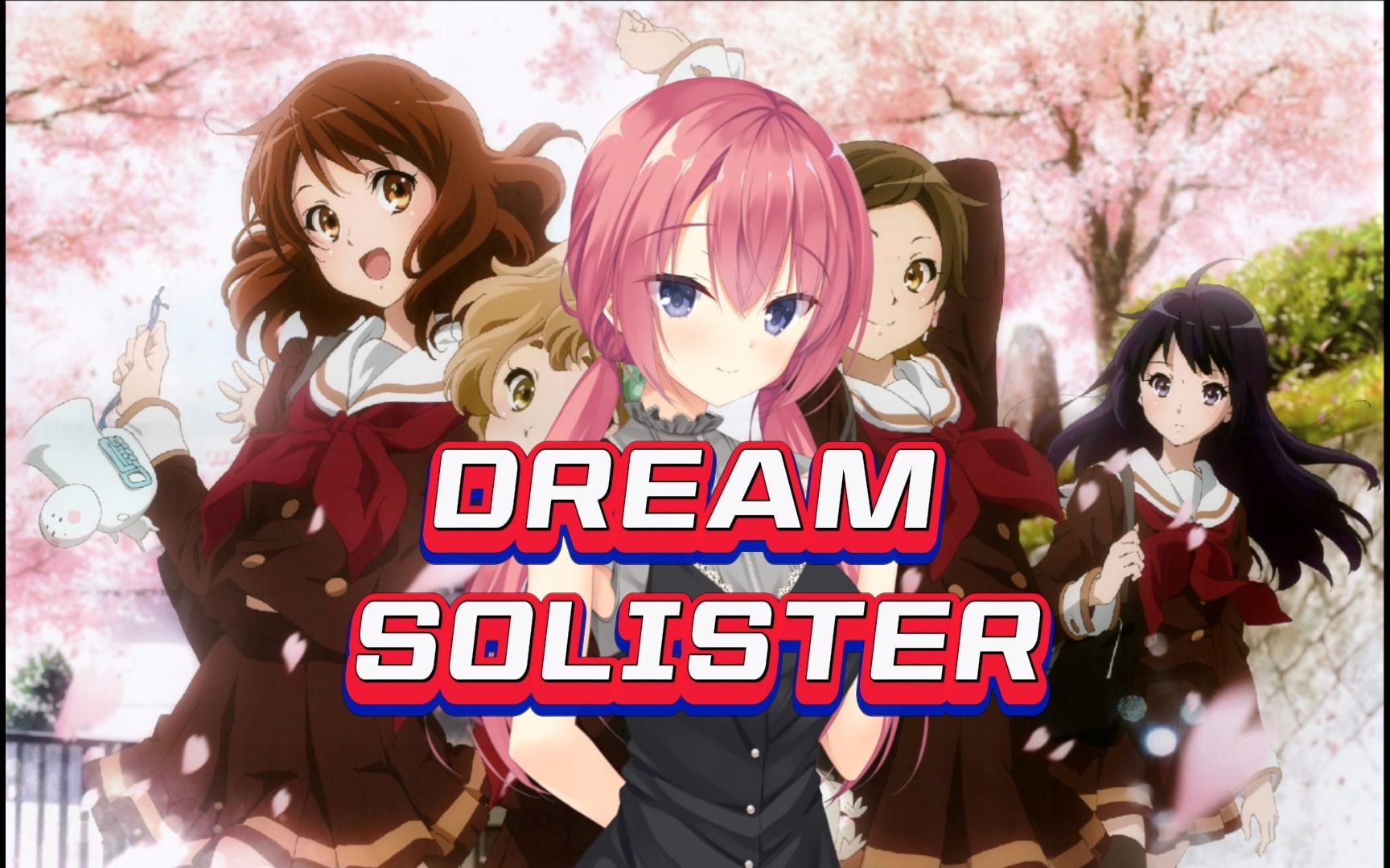 【ai百里风实花】dream solister