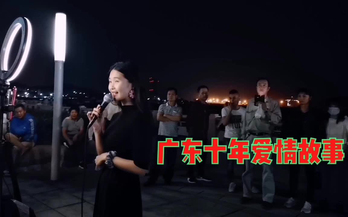 惠州大亚湾滨海公园《广东十年爱情故事》,去广东几年又有什么了哔哩哔哩bilibili