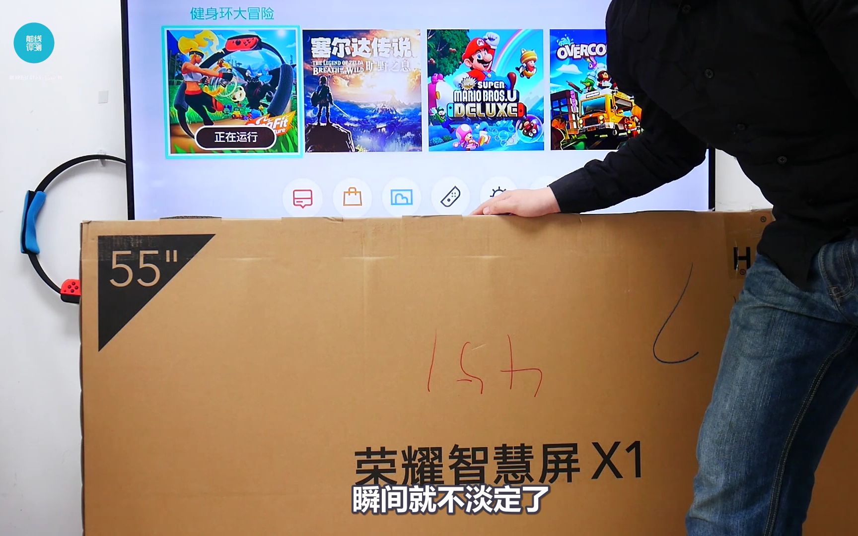 荣耀智慧屏x1秒速开机黑科技,但会员上千?1699的55寸电视值不值