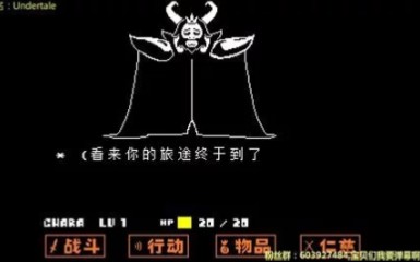 羊爸,你们竟然自己送上门来了哔哩哔哩bilibili