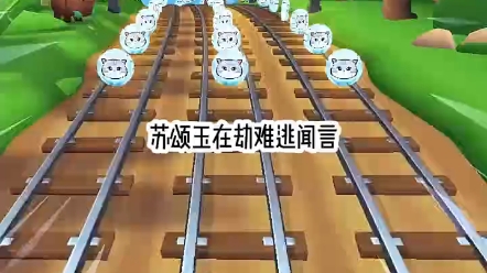 [图]黑桃套路#小说