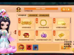 Descargar video: 造梦无双23区500w点券开局冲榜第一天