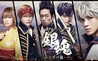银魂电影版 哔哩哔哩 Bilibili