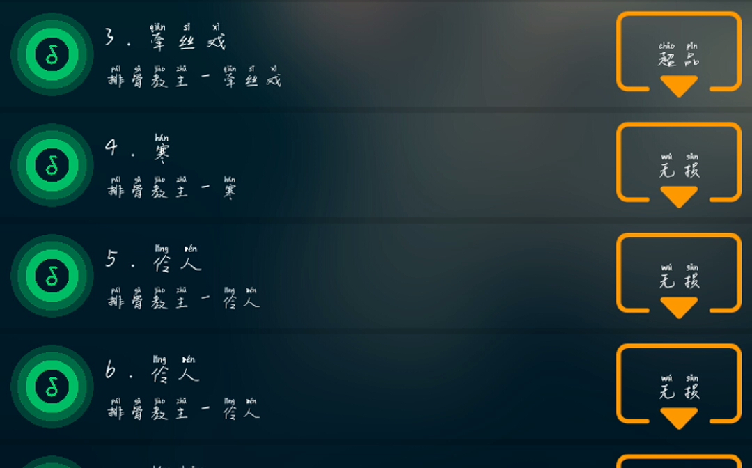 我又来了奥,今天是排骨教主的《白衣少年》哦(别问为什么不是酷狗,问