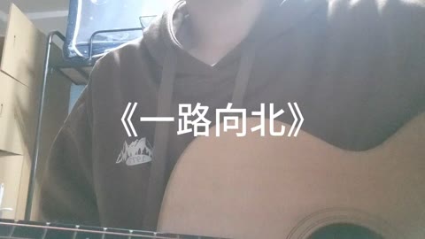 day14《一路向北》头文字d!