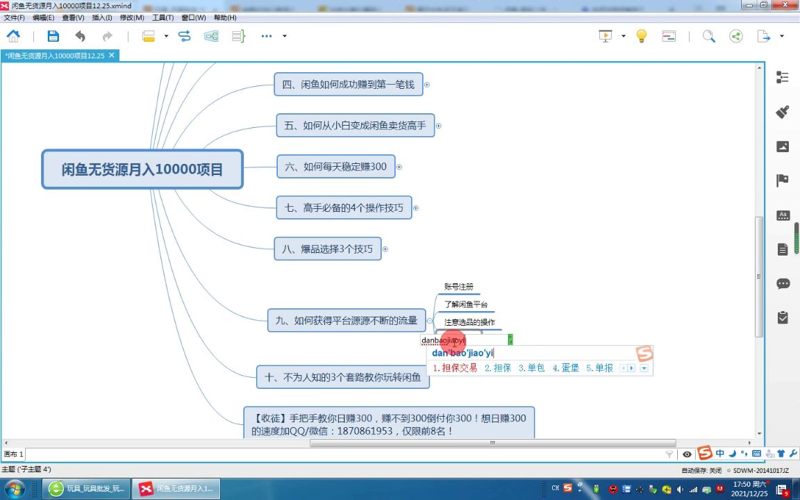 什么能在家兼职挣钱,网络如何挣钱哔哩哔哩bilibili