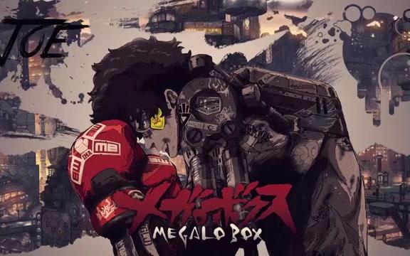 [图]MEGALOBOX OST - The Main Theme of MEGALOBOX