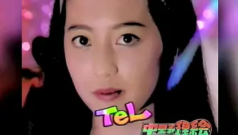 田山真美子 あなたが微笑むなら 1990年mv 哔哩哔哩 Bilibili