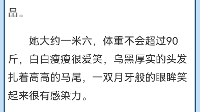 《沈月淮裴晟》小说第1章A市的街上,车水马龙.我在一家名叫“遇见”的咖啡厅已经坐了两个小时,靠墙角的位置,正对着操作台的方向,一位穿着天蓝...