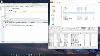 用python 整理excel表格数据 真是飞快