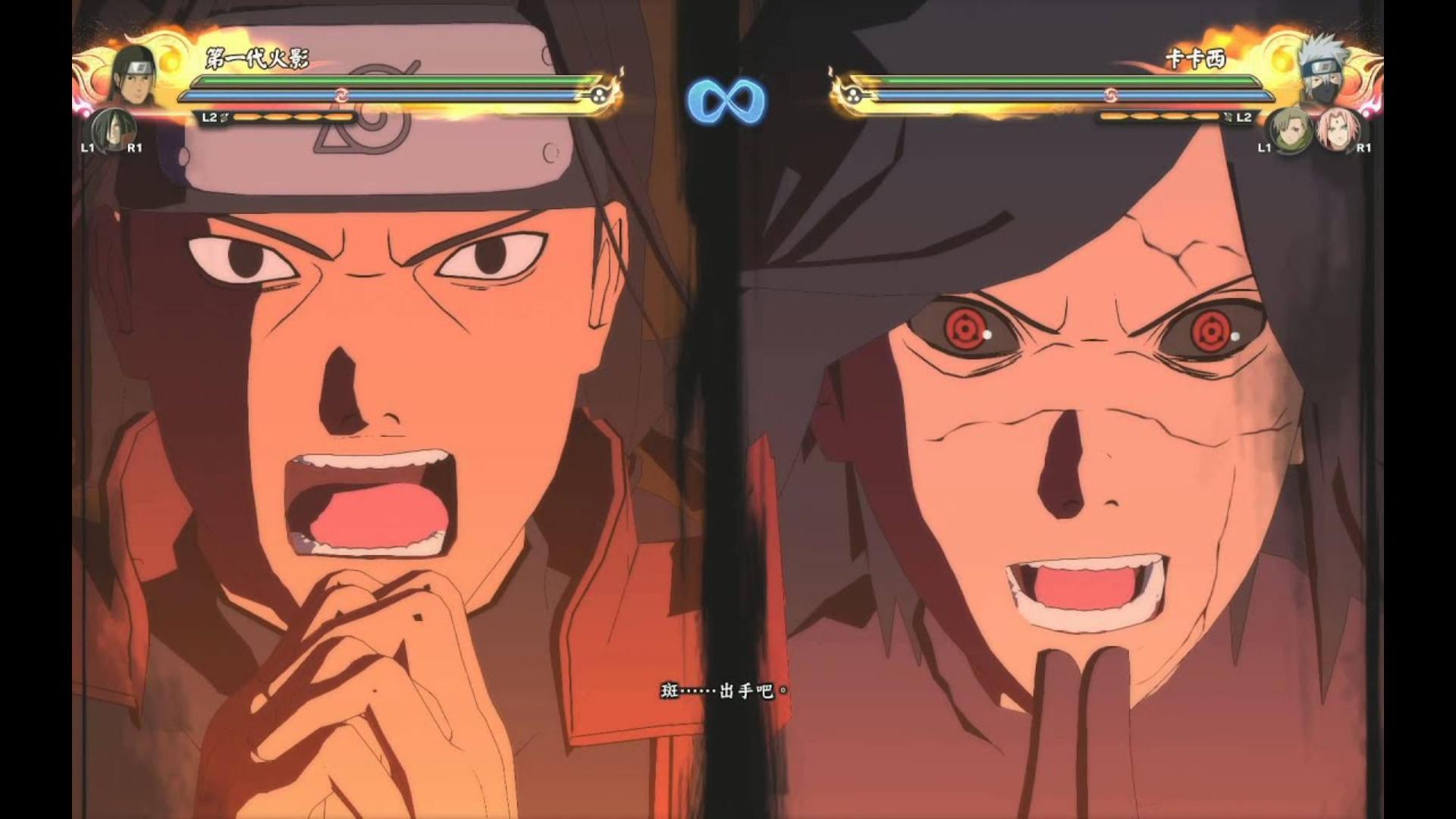 火影忍者高质量奥义