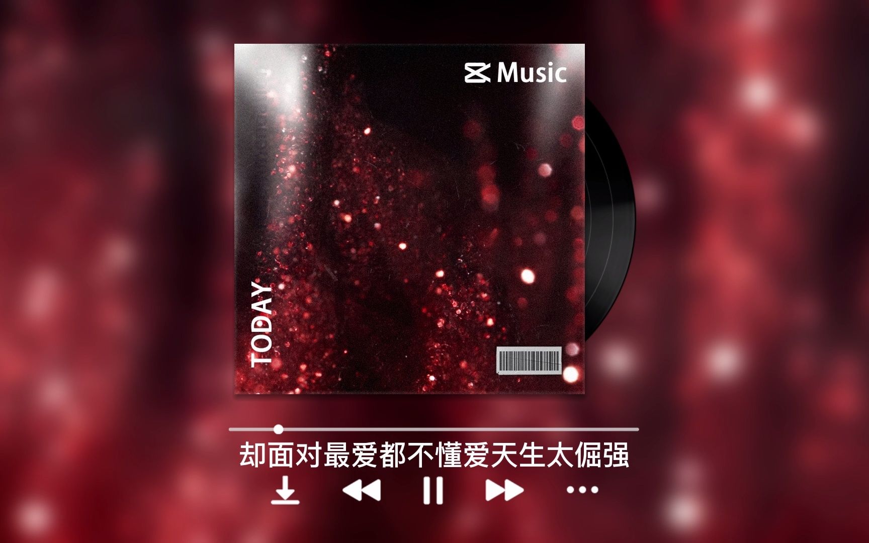 林欣彤-可爱的人方可爱