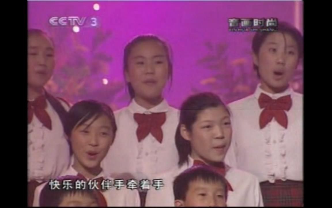 【银河少年合唱团】《大风车》主题曲(2000年左右)哔哩哔哩bilibili