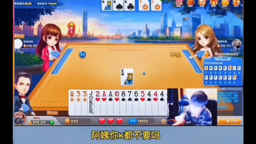 名场面:17张牌你能秒我?
