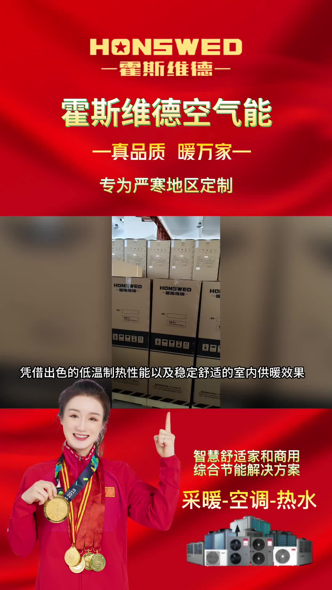 品牌变频冷暖机十大名牌排名,家用变频冷暖机品牌厂家;为你提供变频冷暖机、地暖空调一体机哔哩哔哩bilibili