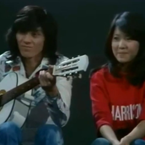 西城秀樹& 浅田美代子】しあわせの一番星/ 虹の架け橋1974_哔哩
