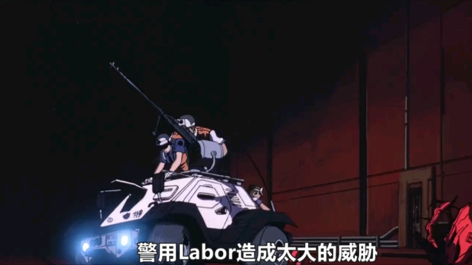 详解《机动警察2和平保卫战》!"动漫解说02"机动警察