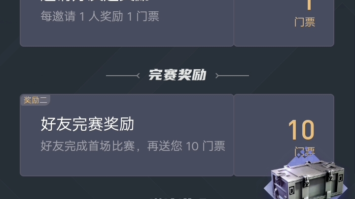 提提电竞哔哩哔哩bilibili