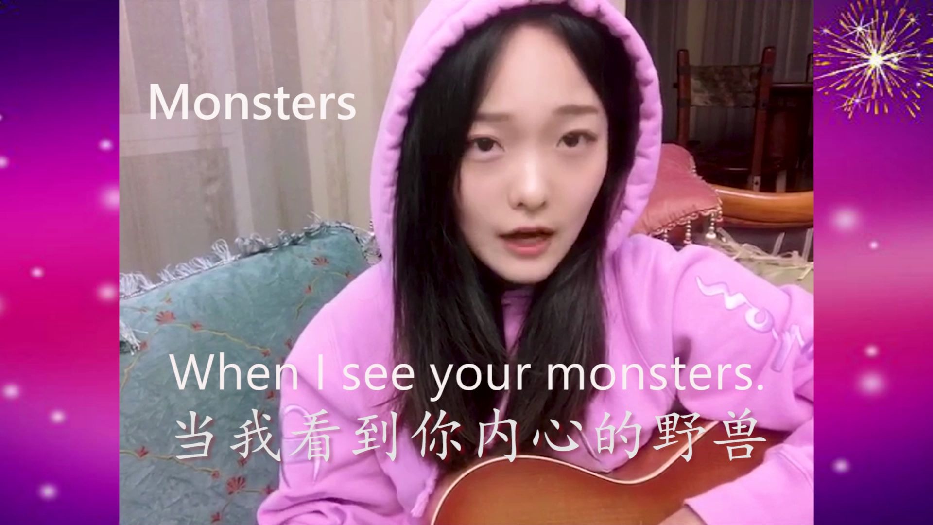 [图]英文歌《Monsters》自弹自唱 | 90后氧气美女 | 治愈心灵的冬日暖音 | 告诉我你的烦恼，我会把它们都赶走...