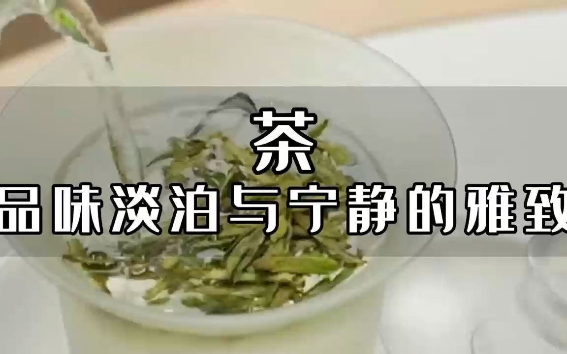 酒巷茶铺ff百合女团图片