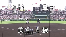2018 07 30 第100回全国高等学校野球選手権記念大会北神奈川大会決勝慶応 桐光学園 哔哩哔哩 つロ干杯 Bilibili