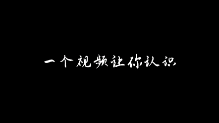 【FLost白云】视频已打包,欢迎围观!哔哩哔哩bilibili