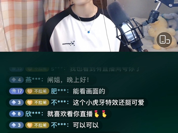 20240605 不拉闸复盘 重庆冠军赛 女单决赛 后四局 闲聊