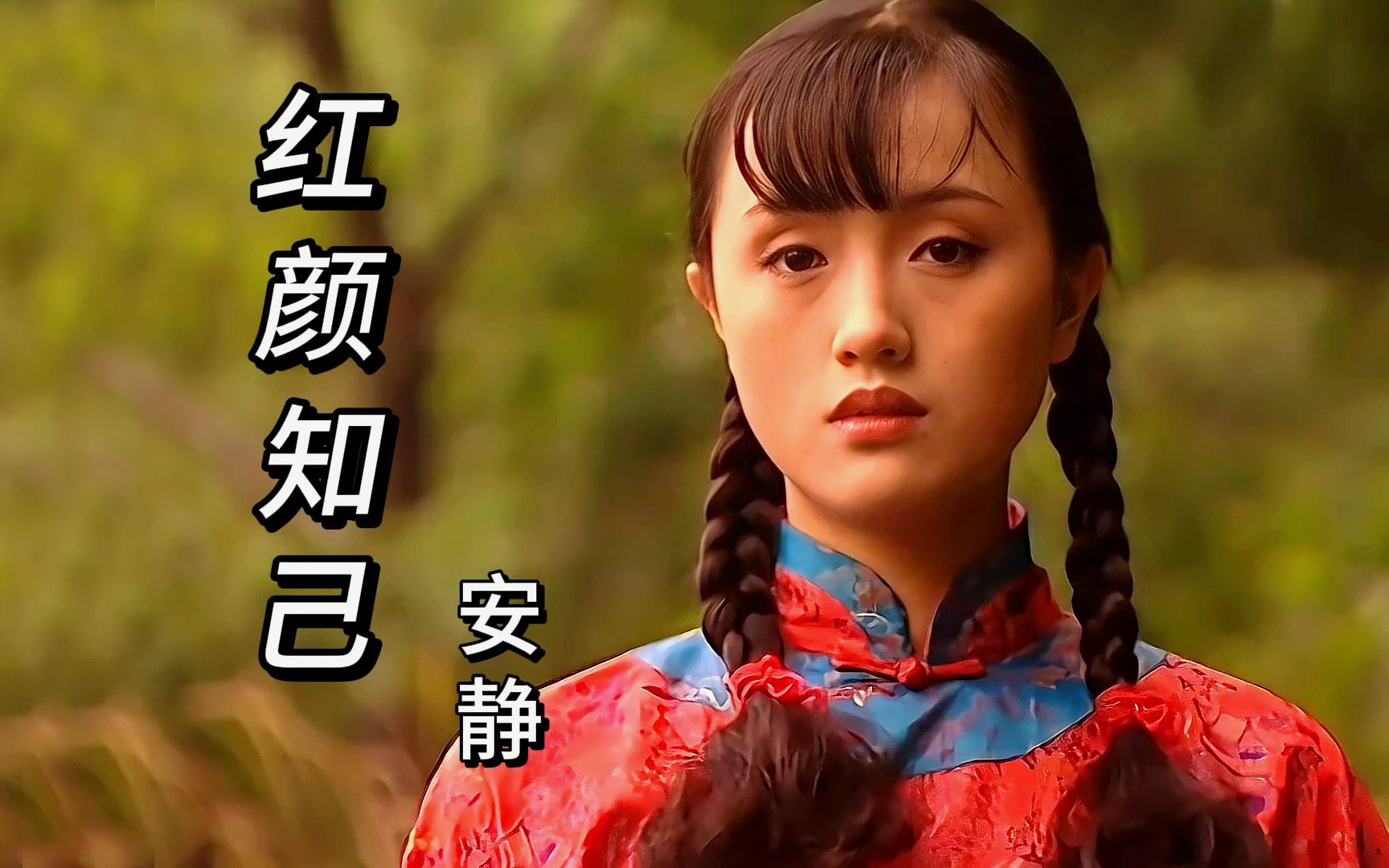 红颜歌曲原唱(英雄一怒为红颜歌曲原唱)