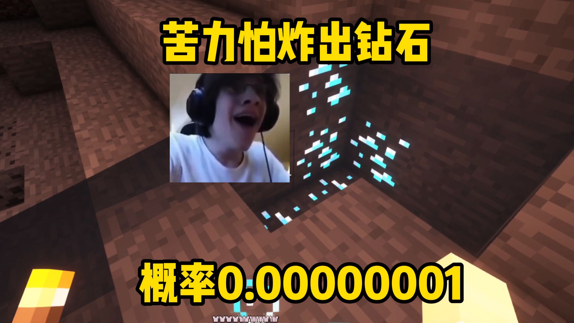 大家帮我看看这是什么运气！