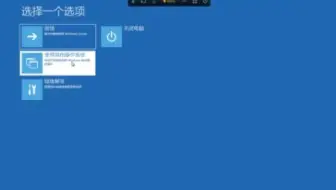 天翼云电脑偷渡到Ubuntu24