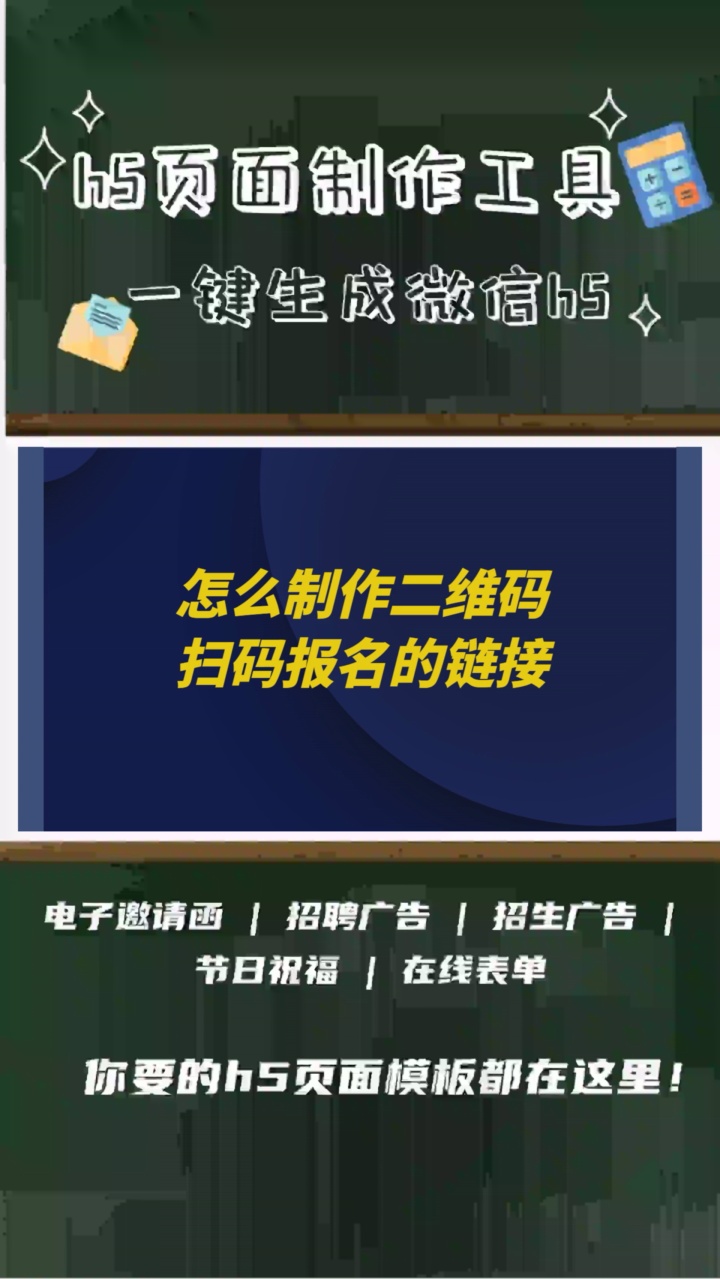 如何在线创建营销活动 #安全知识竞赛组织 #活动策划 #促销活动创意 #秒杀活动竞争策略 #社群活动奖品设置哔哩哔哩bilibili