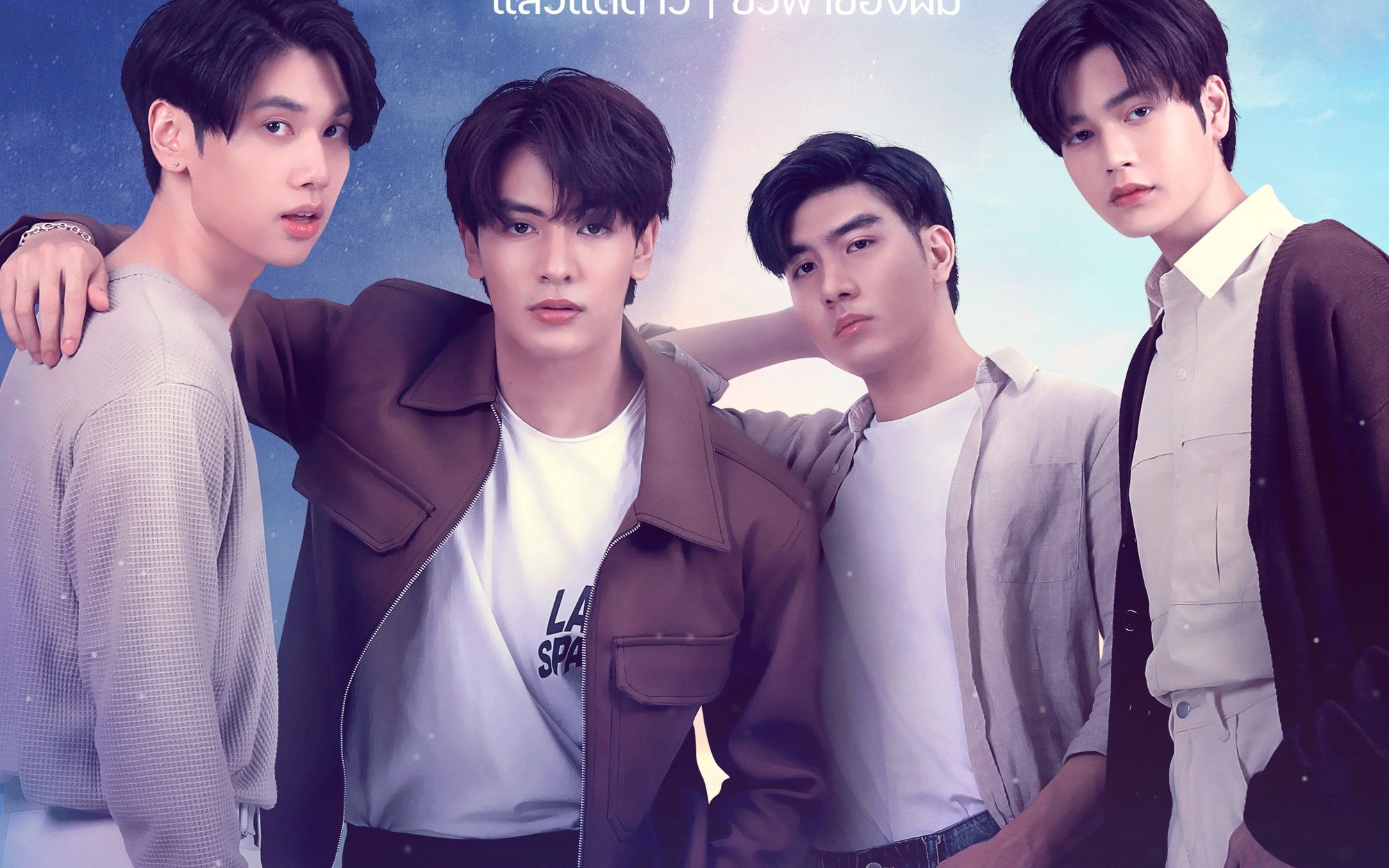 泰剧星空下的恋人中字预告gmmtv2022新剧推荐会第三部剧