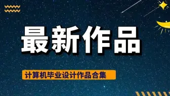 php毕业设计thinkphp高校体育器材及场地管理源代码+程序+lw文档+mysql数据库+远程部署