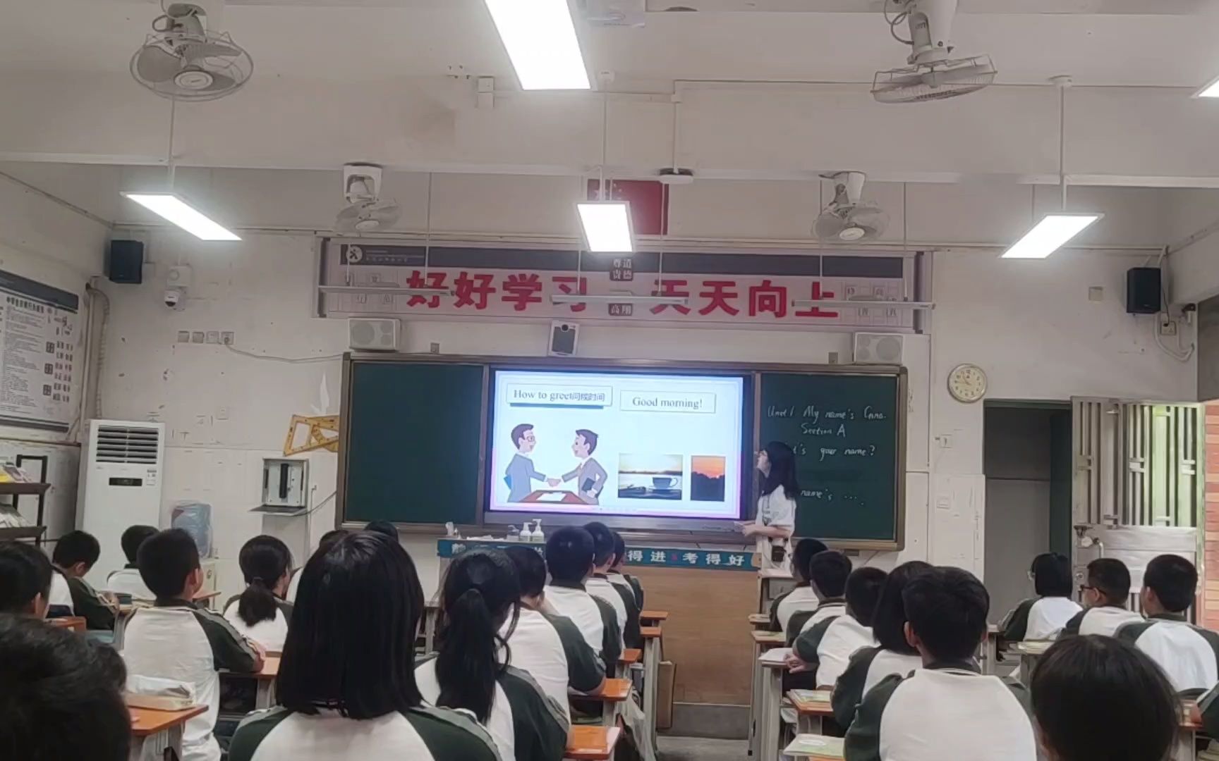 [图]东莞市华侨中学高静霞Unit1 My name's Gina课堂实录视频