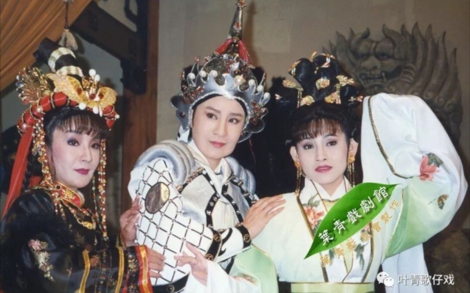 叶青歌仔戏《孔明三气周瑜》连明月选辑